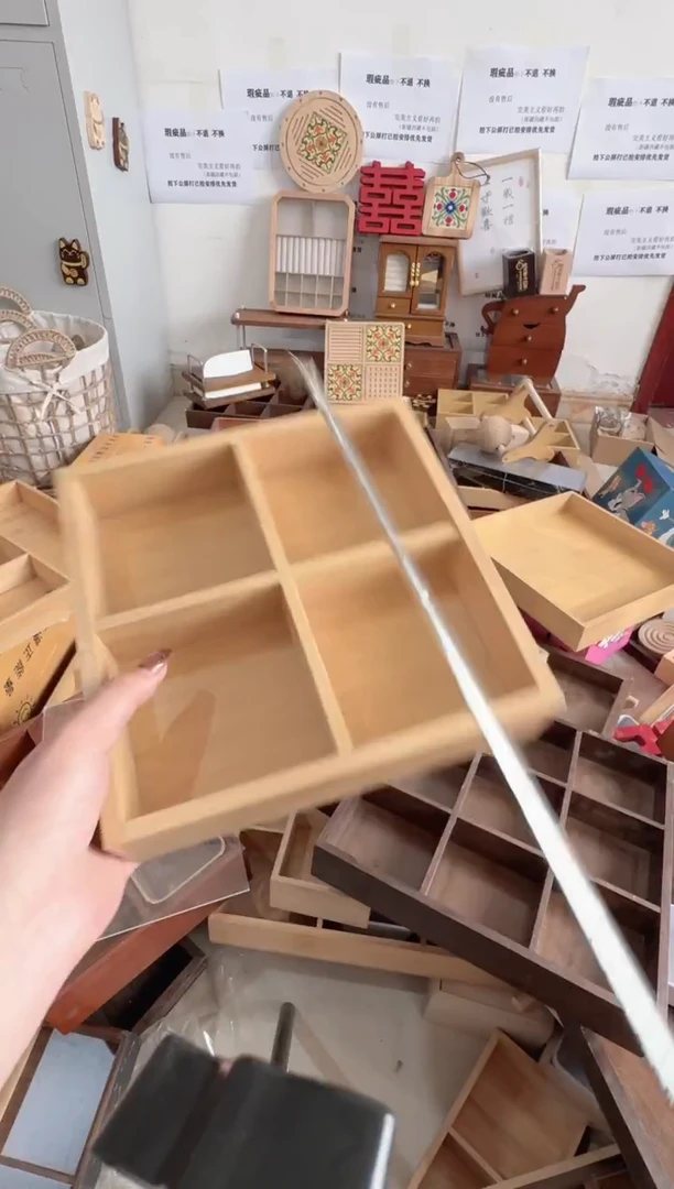 原木色四宫格微瑕拍下不退不换无售后