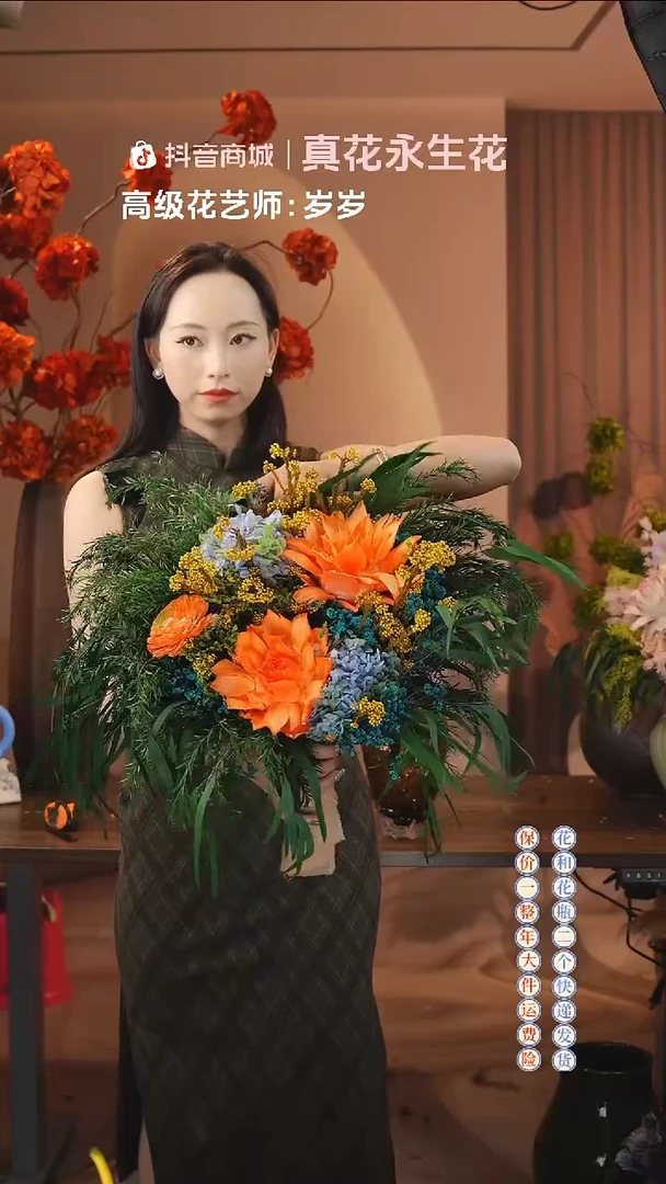 木：        单花束