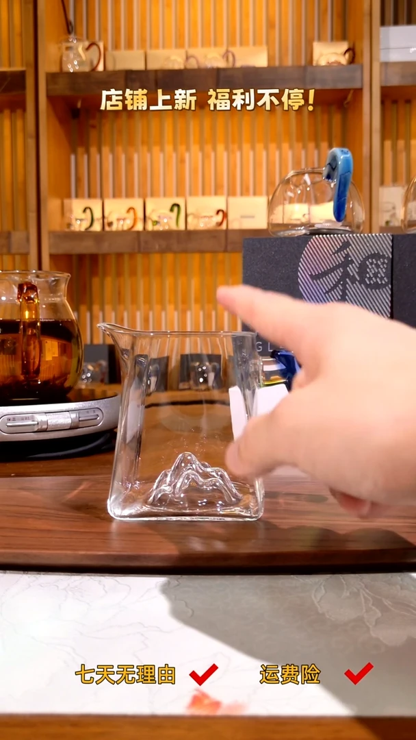 风谜芳圆公道杯400ml