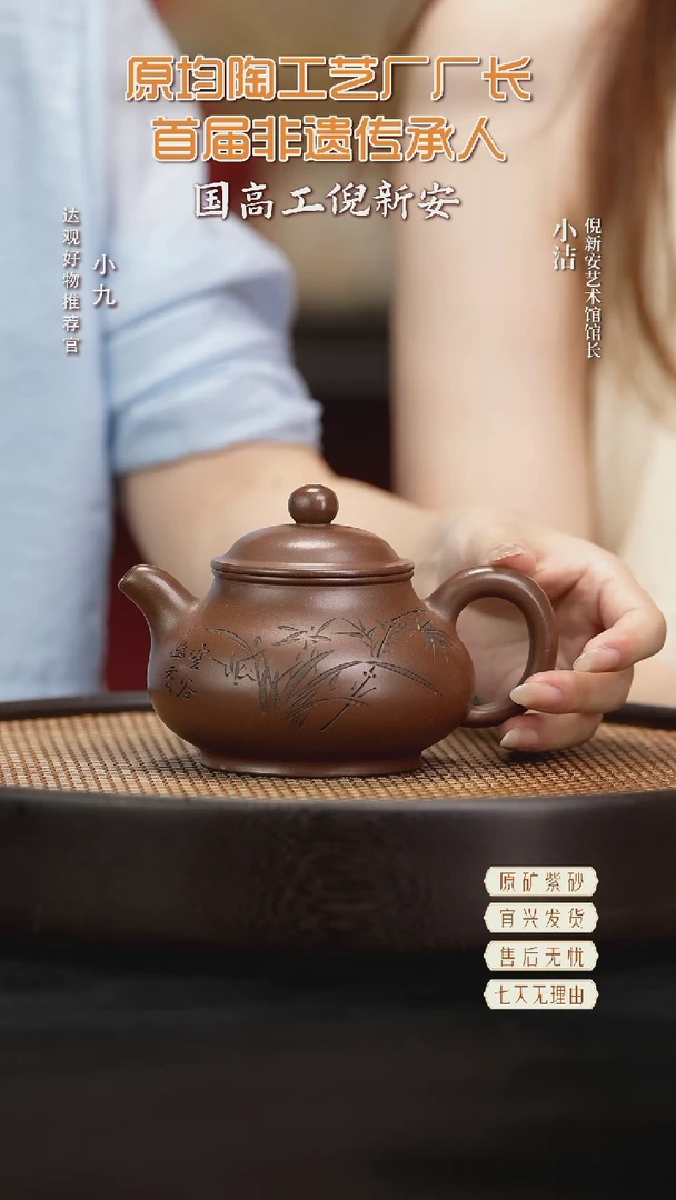 九CCJ51倪新安潘壶革紫泥300cc