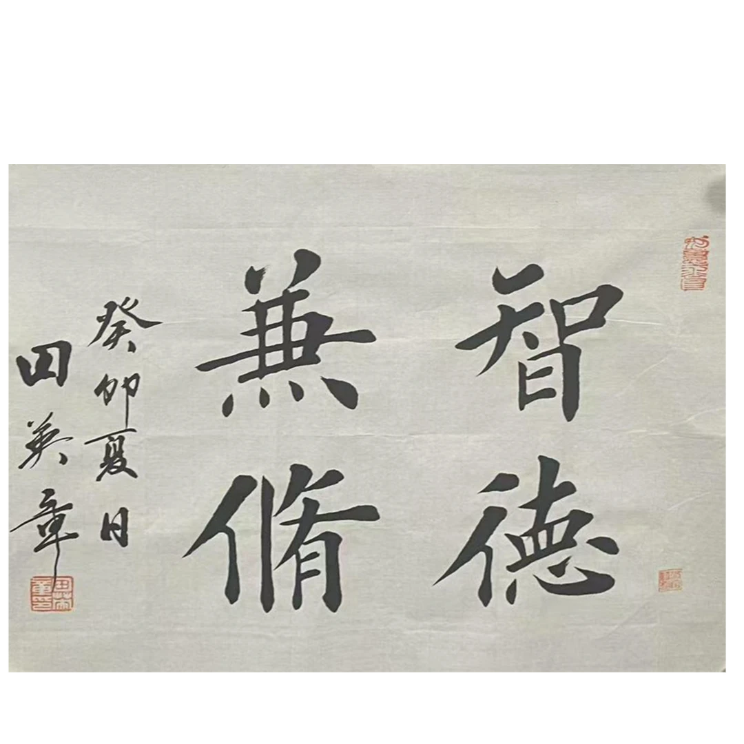 TYZ-1-1204 书法 尺寸35x45 纸本软片