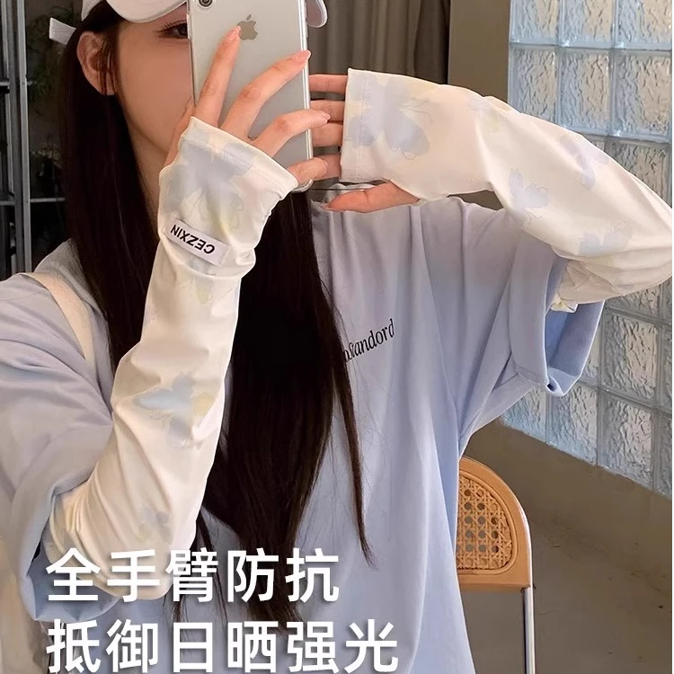 【上新蝴蝶款】宽松冰袖男女同款夏季骑行开车遮阳防紫外线冰丝