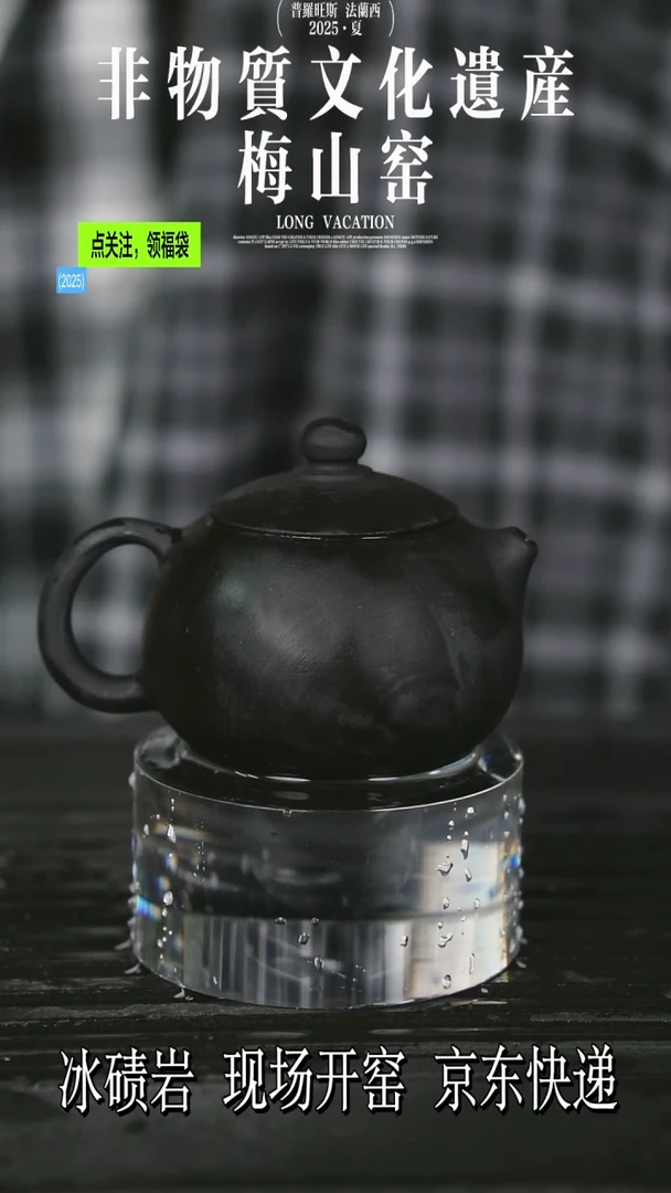 冰碛岩整石雕刻手工壶150CC