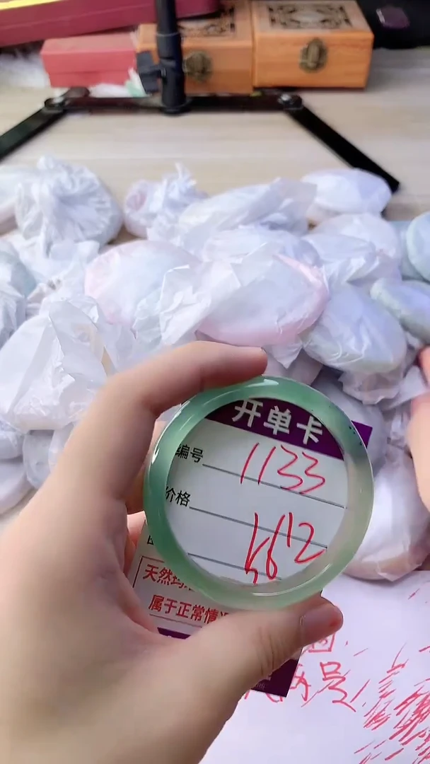 手镯玛瑙/玉髓未镶嵌1133
