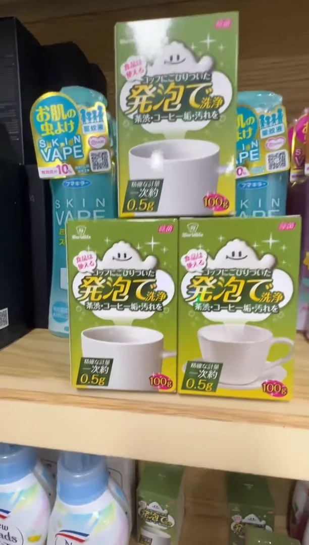 瓷片a61好好好好好好