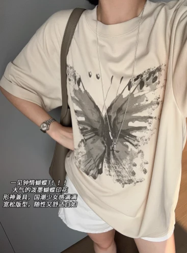 美洋MEIYANG【福袋】梦蝶T恤 泼墨蝴蝶印花圆领宽松短袖上衣 M码