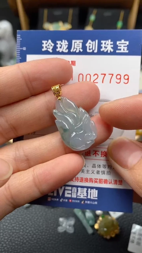【闪购商品】翡翠颈饰18K金镶嵌翡翠净货27799