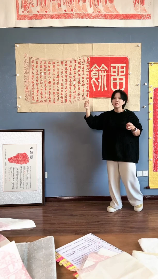拓片用纸其他行****敏111