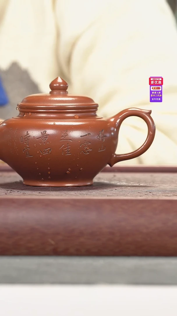 茶壶紫砂紫砂壶紫砂壶