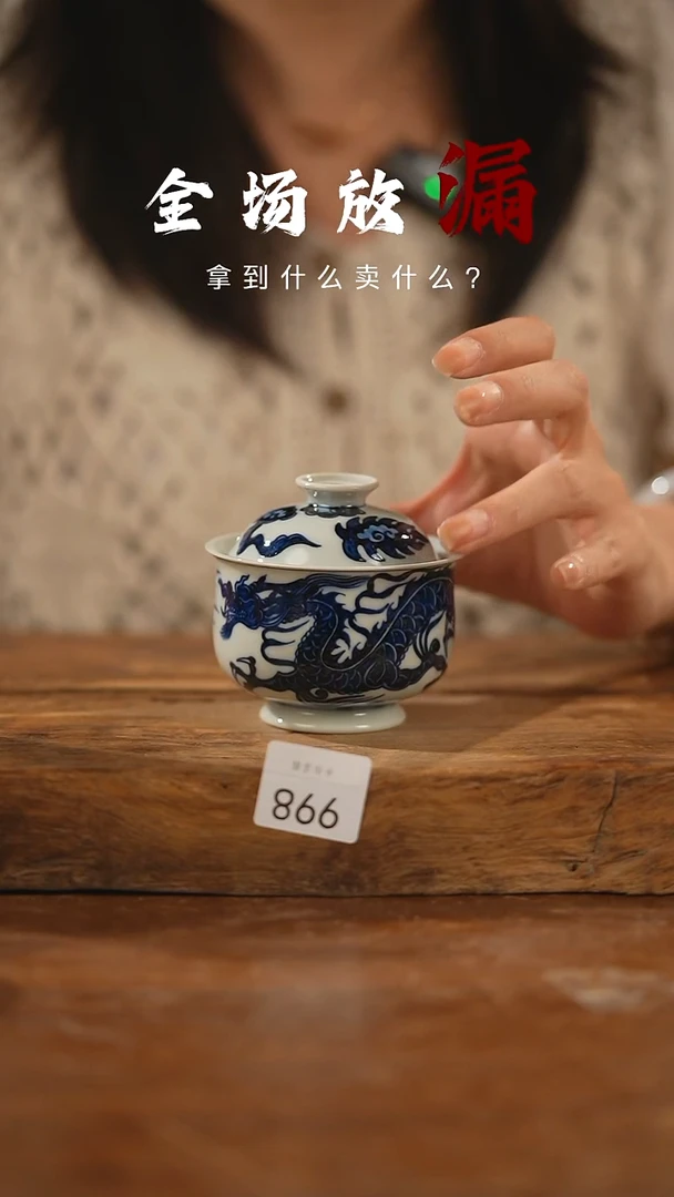 瓷片山居秋暝手工手作@@CJ998