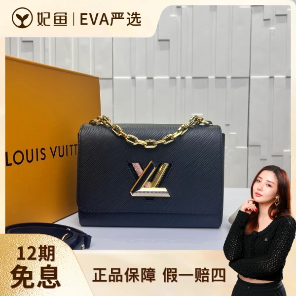 路易威登/95新/包包/250713EV0018/C13349699484