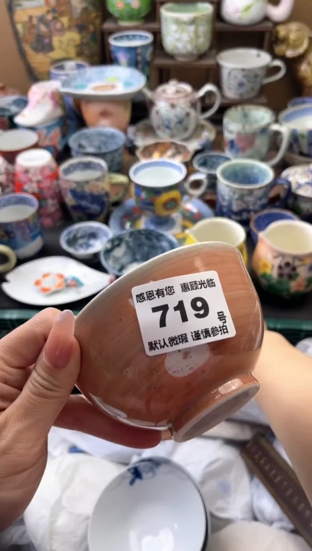 瓷片窗*719号六六工艺品瓷器
