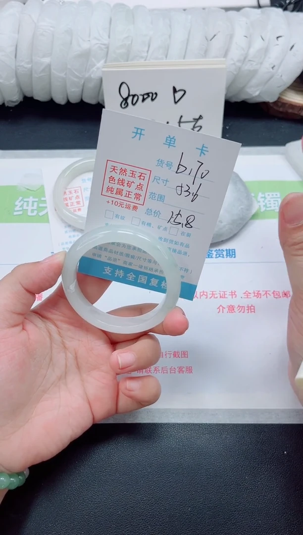 石英质玉手镯未镶嵌b170-圈口53.6