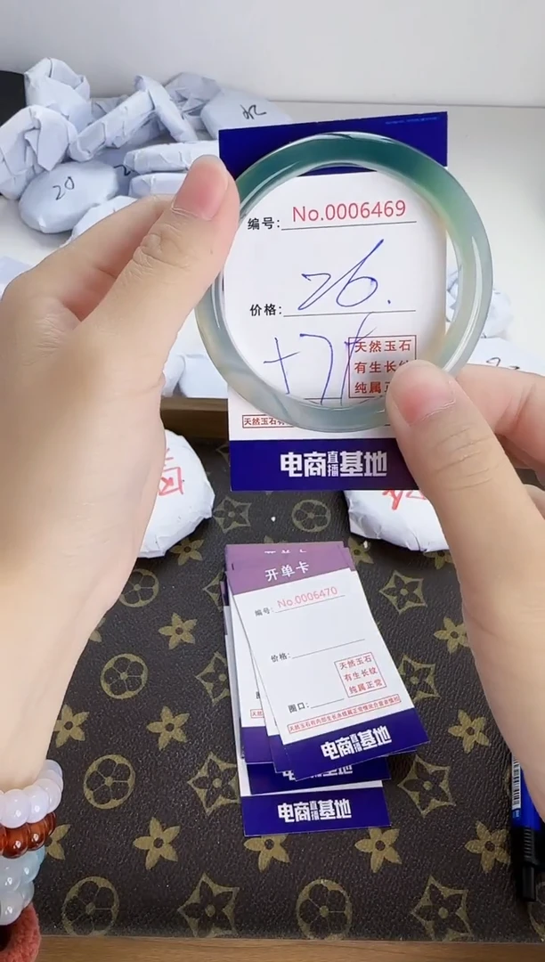 【闪购商品】玛瑙/玉髓手镯合金6469