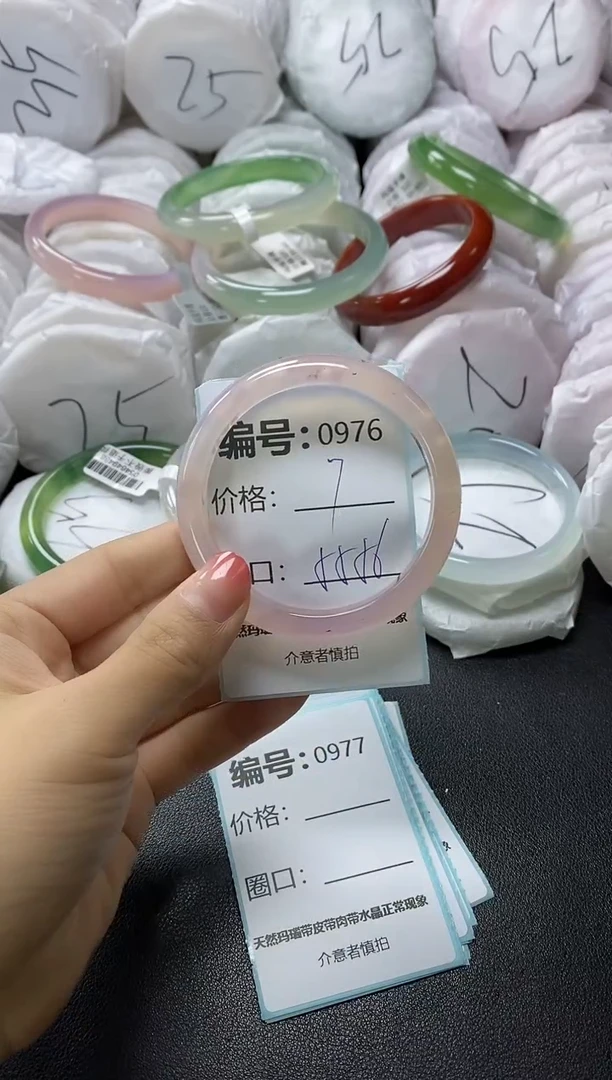 【闪购商品】玛瑙/玉髓手镯未镶嵌976