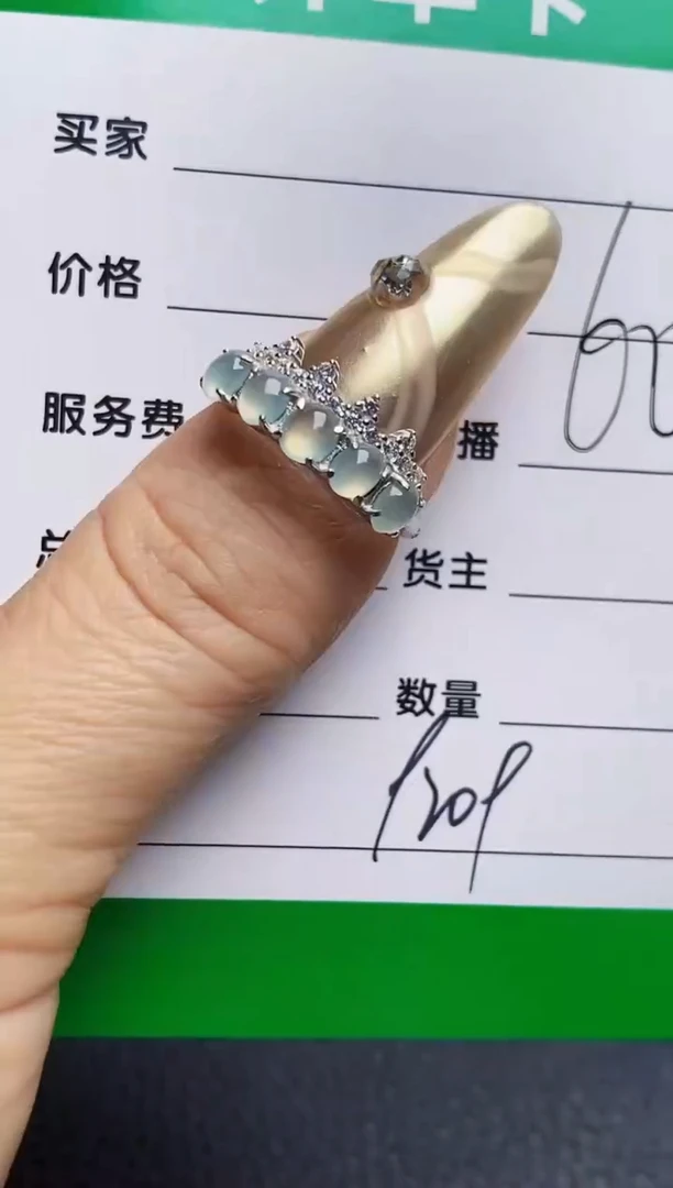 银S925镶嵌戒指翡翠9209