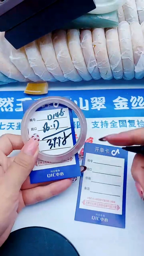 未镶嵌手镯石英质玉D146+56-57