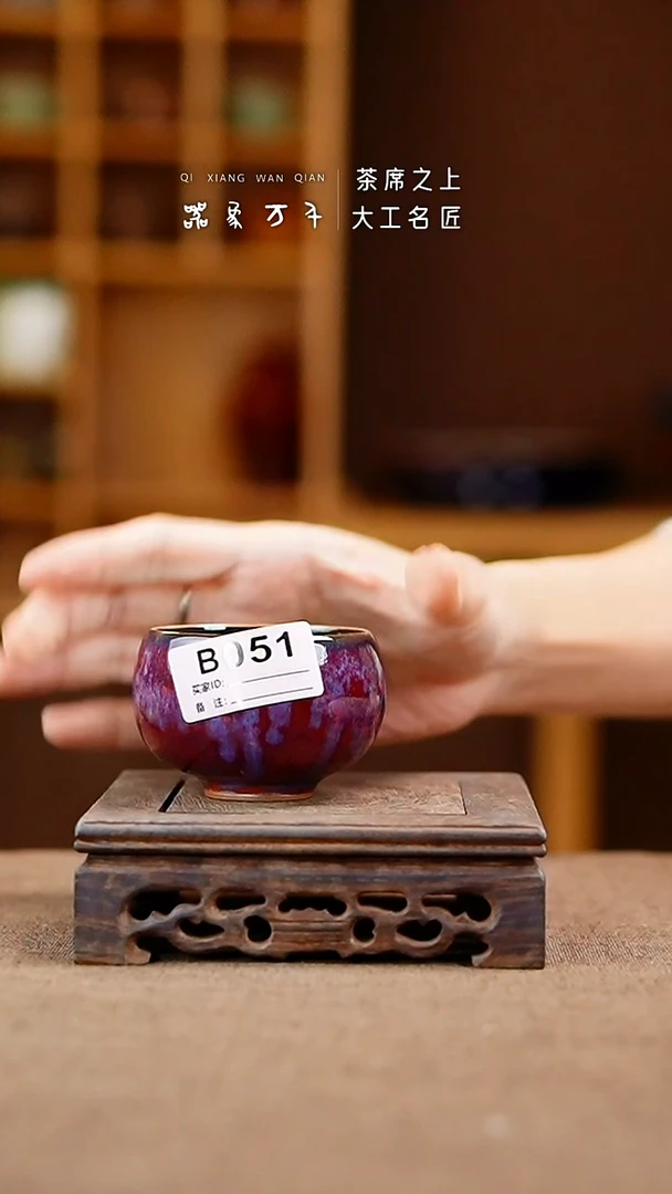 「器象万千」手作美器 叶B051