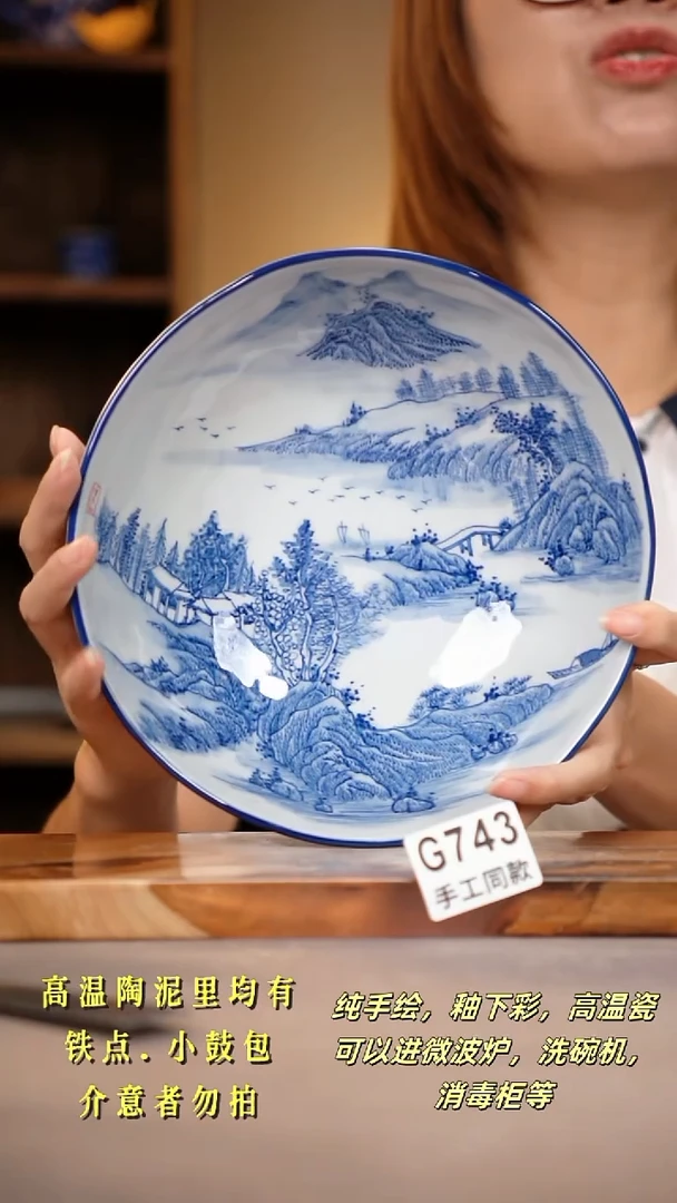 其他G743陶然集器瓷器