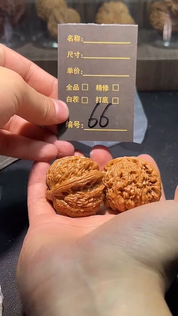 把件文玩核桃豪**刚66嘻嘻嘻