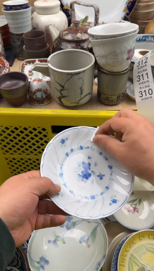 309默认微瑕，满20元包邮