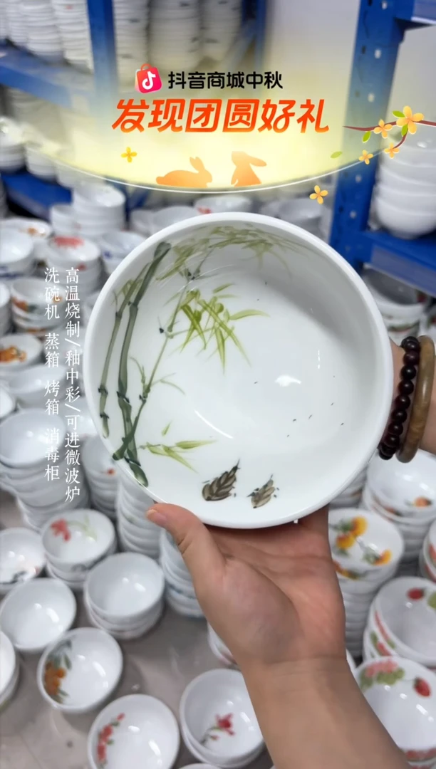 瓷片景德镇手绘釉中彩（食品级）小罗汉碗