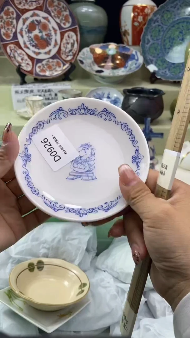 其他你**我瓷片 默认微瑕 完美慎入926