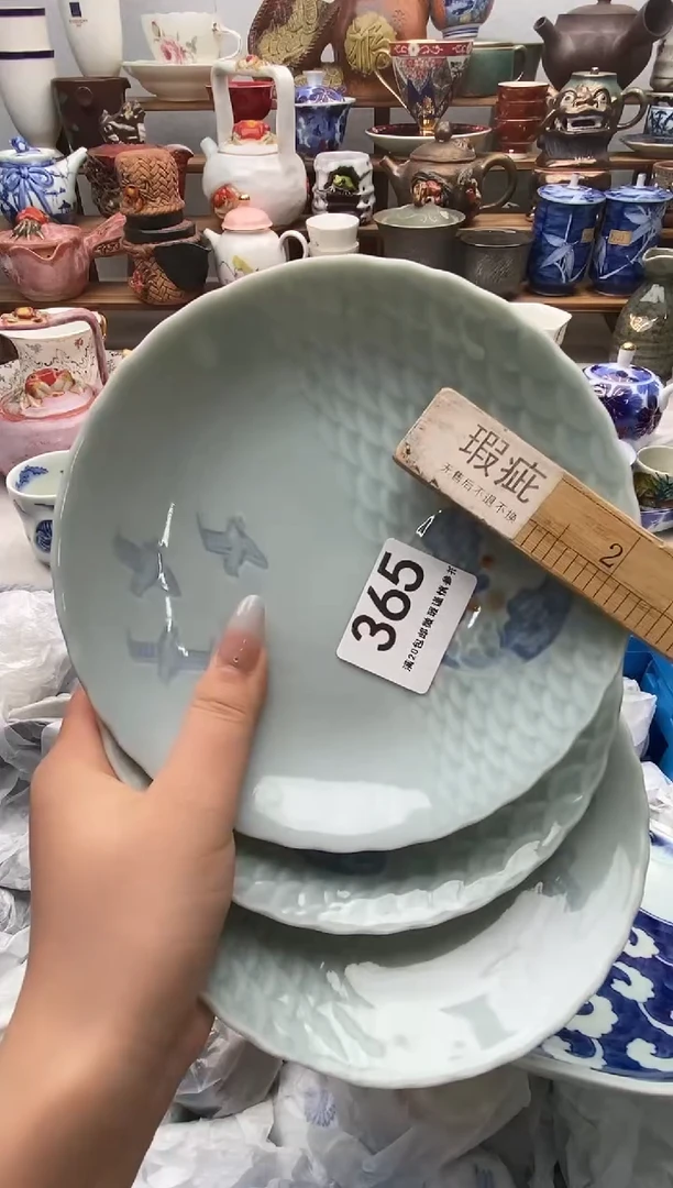 瓷片无*名满20包邮 满20包邮