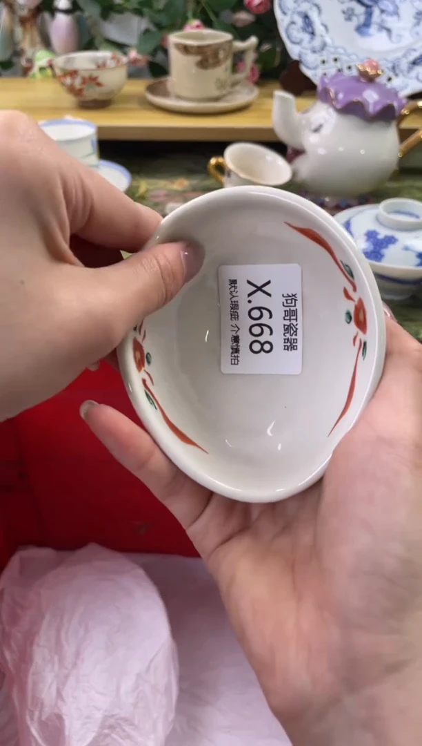 瓷片668闪购库存默认一件默认微瑕慎拍