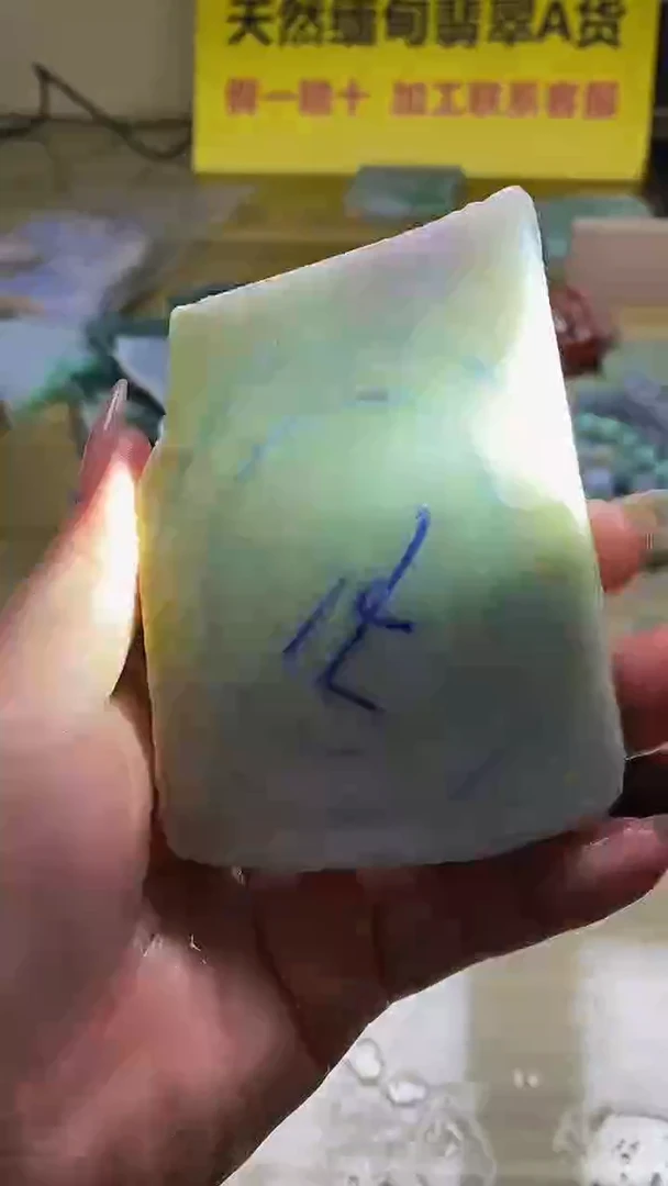 未镶嵌挂件翡翠缅甸翡翠A货340