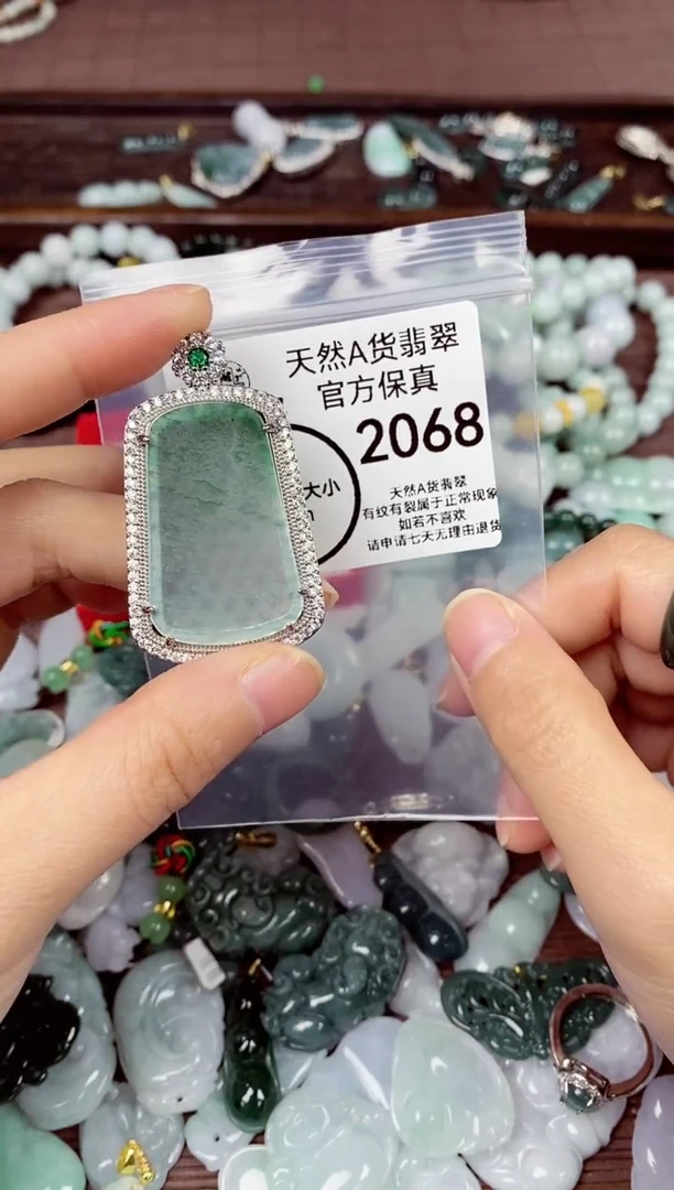 【闪购商品】翡翠颈饰未镶嵌天然A货翡翠 2068