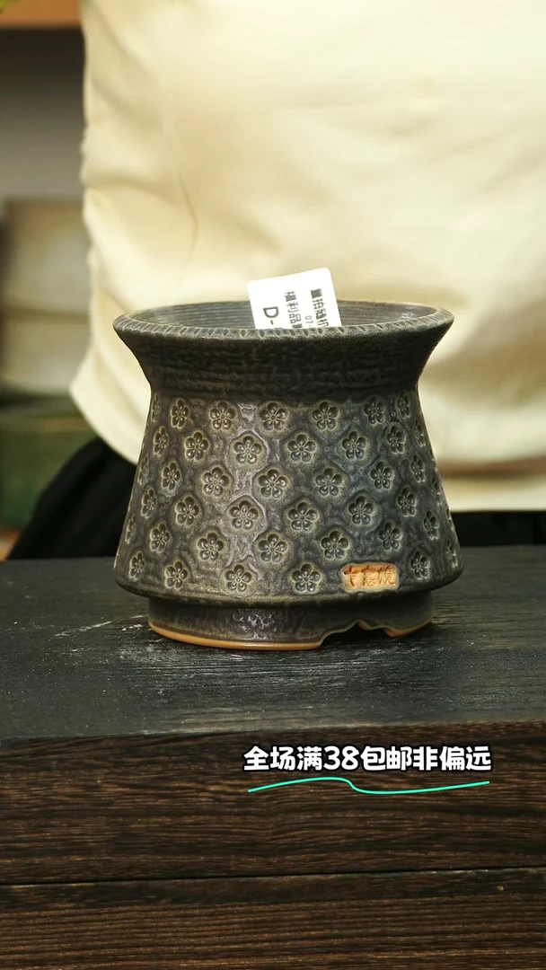 七里烧-默认微瑕-7-4-509-10