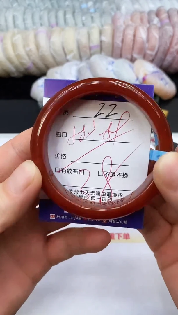 未镶嵌手镯石英质玉22