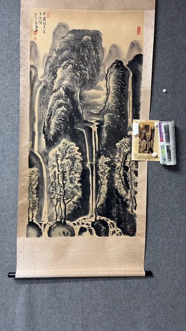 【闪购商品】书法墨香艺苑新号开播藏画