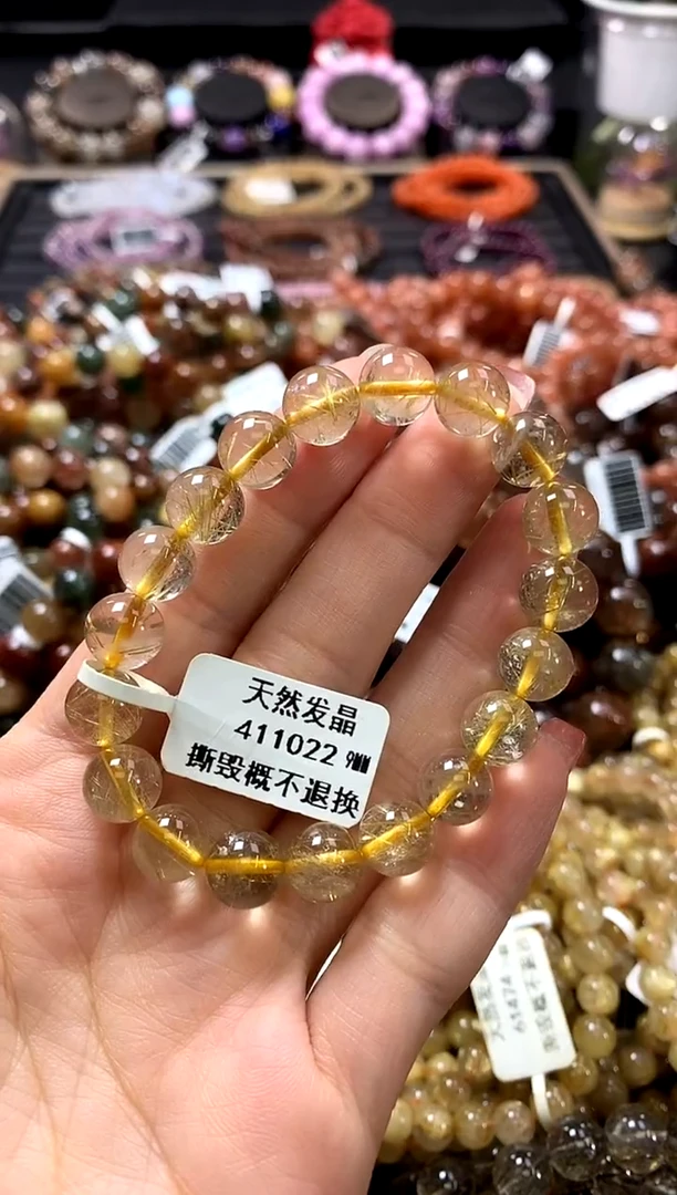 未镶嵌手链水晶9