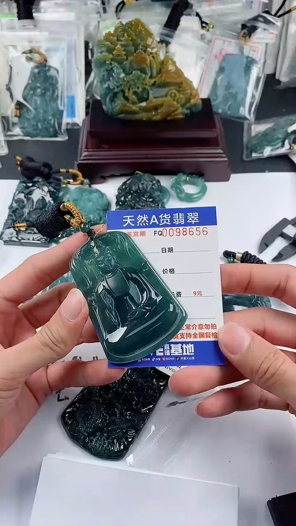 【闪购商品】翡翠颈饰未镶嵌