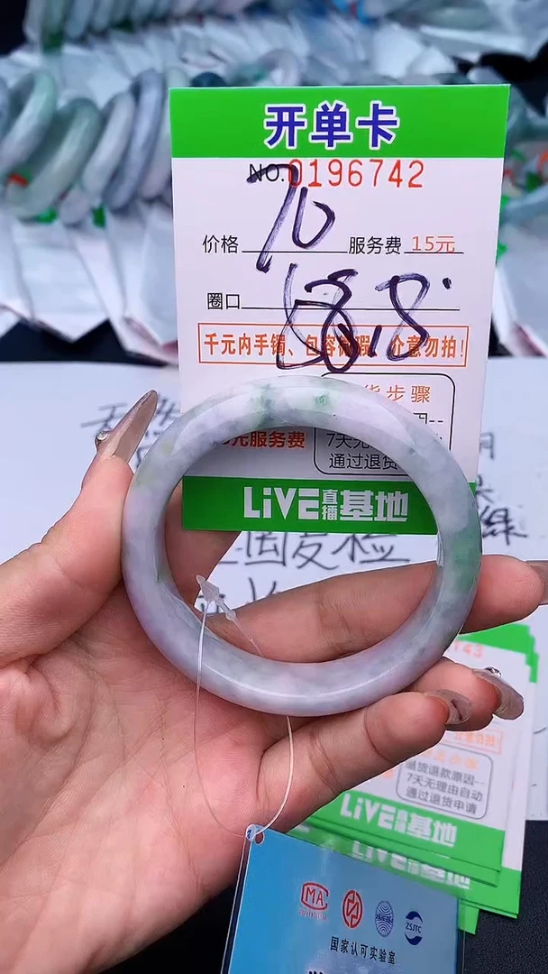 未镶嵌手镯翡翠42天然缅甸A货