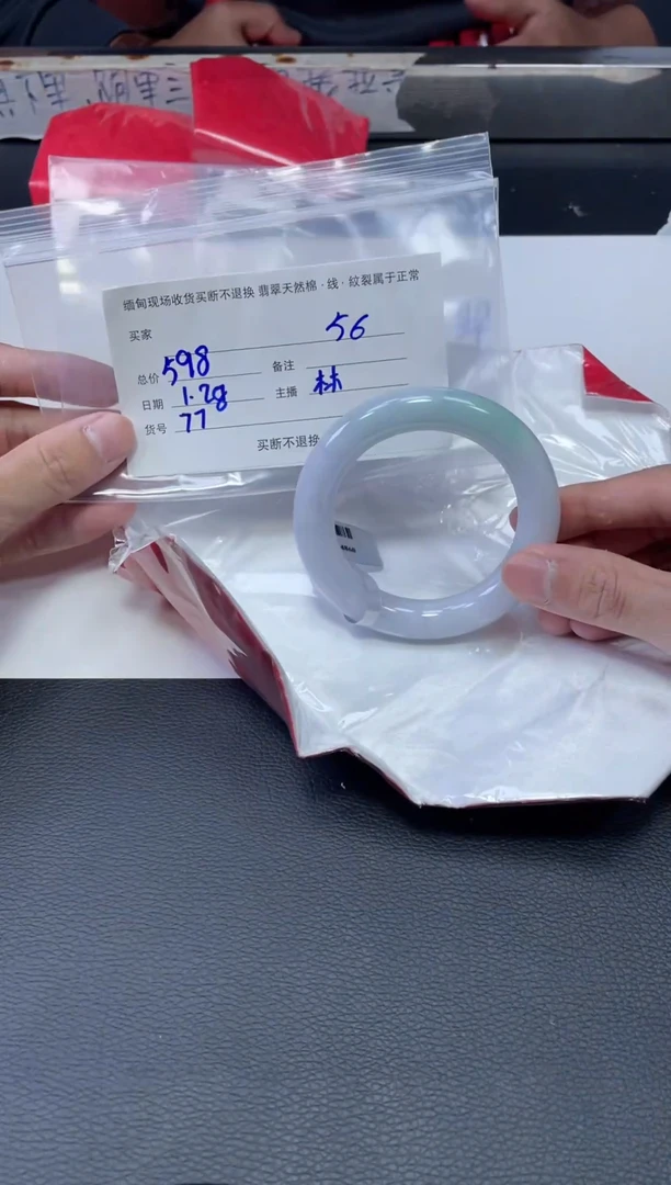 【闪购商品】定制翡翠手镯未镶嵌毛货手镯需精细抛光/57