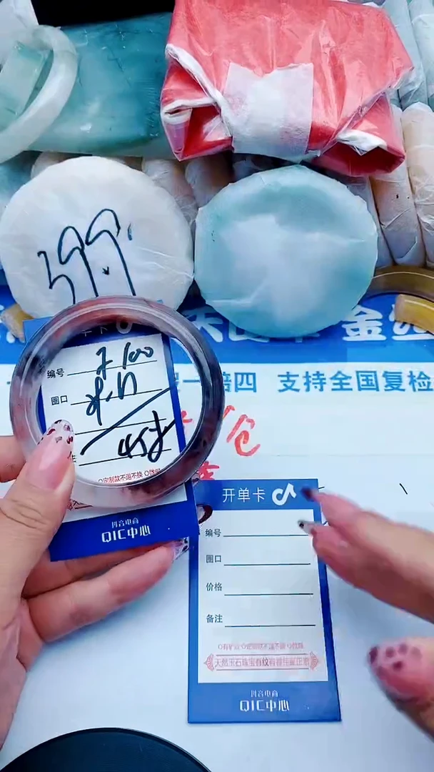 未镶嵌手镯石英质玉F100+59-60