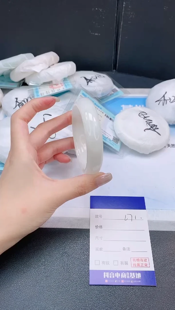 未镶嵌手镯和田玉25L71-58