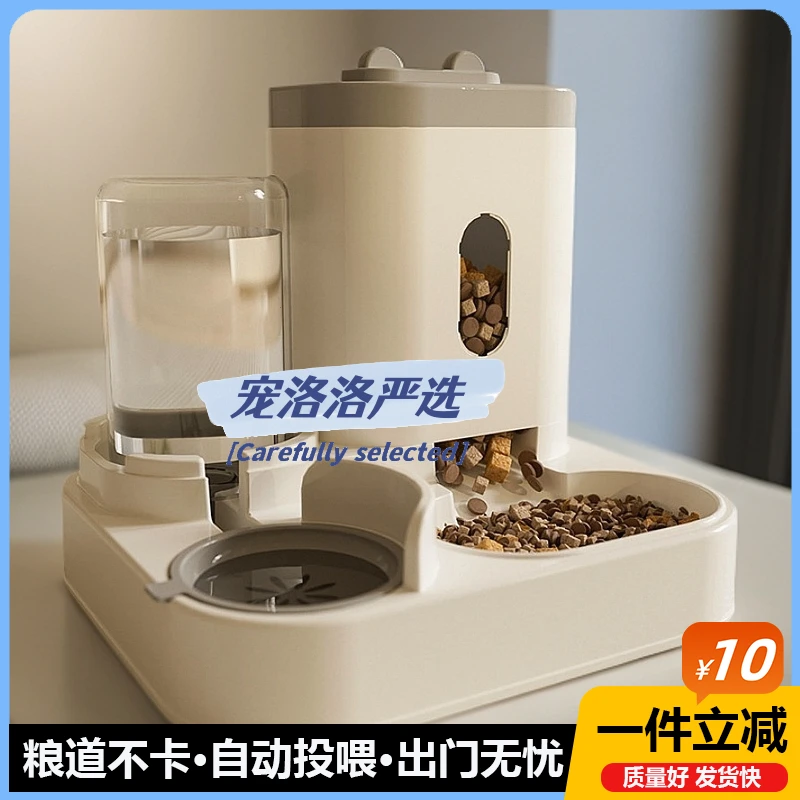 猫咪饮水器猫用饮水机猫食碗喝水自动饮水机狗粮猫粮碗喂食器宠物