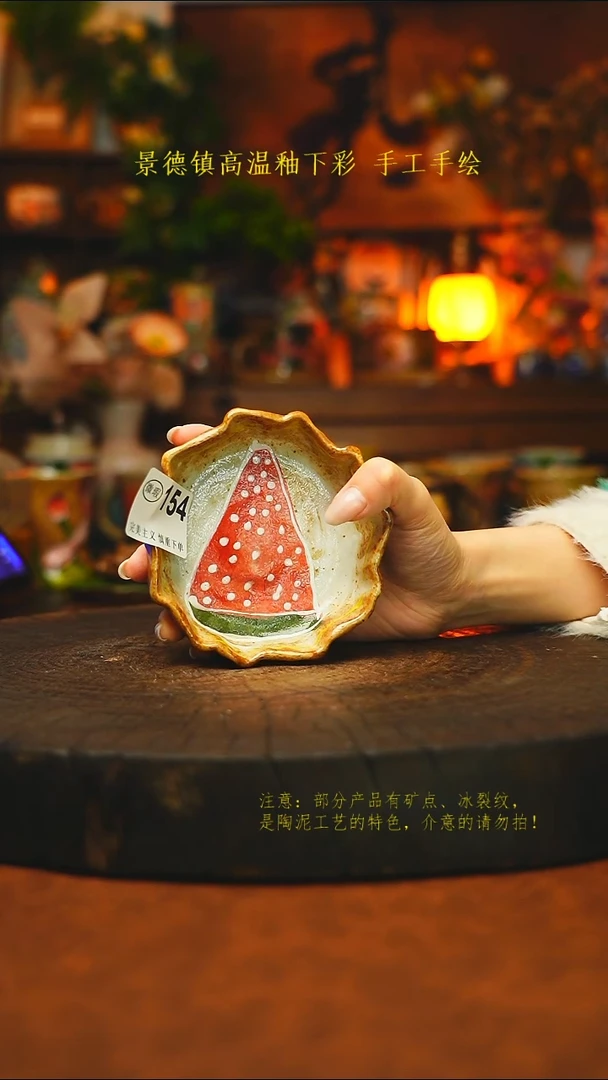 素简暖陶集手作154