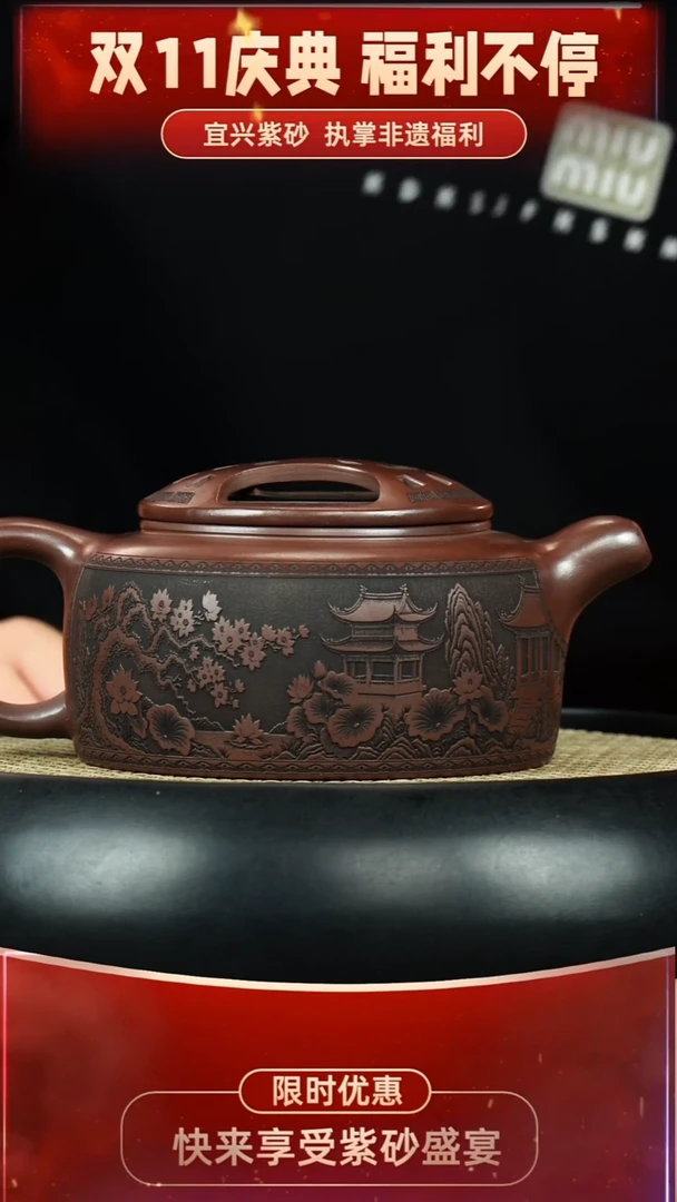 牛盖莲子 石红  梅花