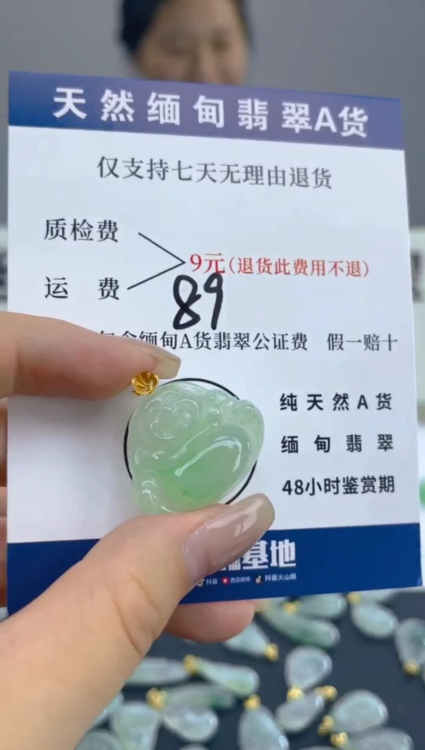 颈饰18K金镶嵌翡翠天然A货翡翠