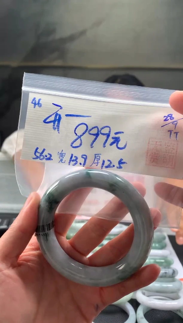 未镶嵌手镯翡翠开*果翡翠手镯 序号#46