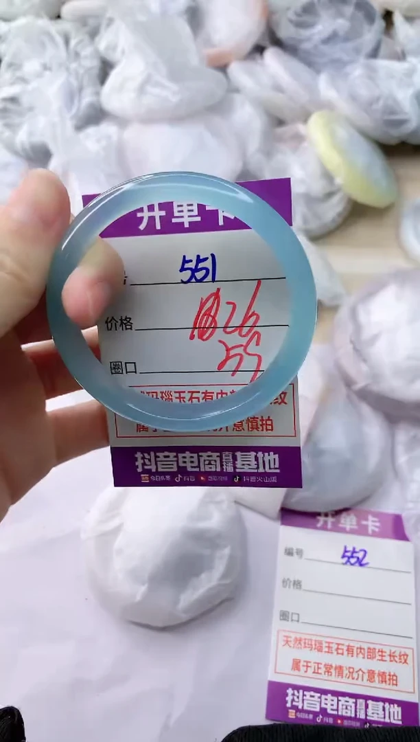 玛瑙/玉髓手镯未镶嵌ZL59