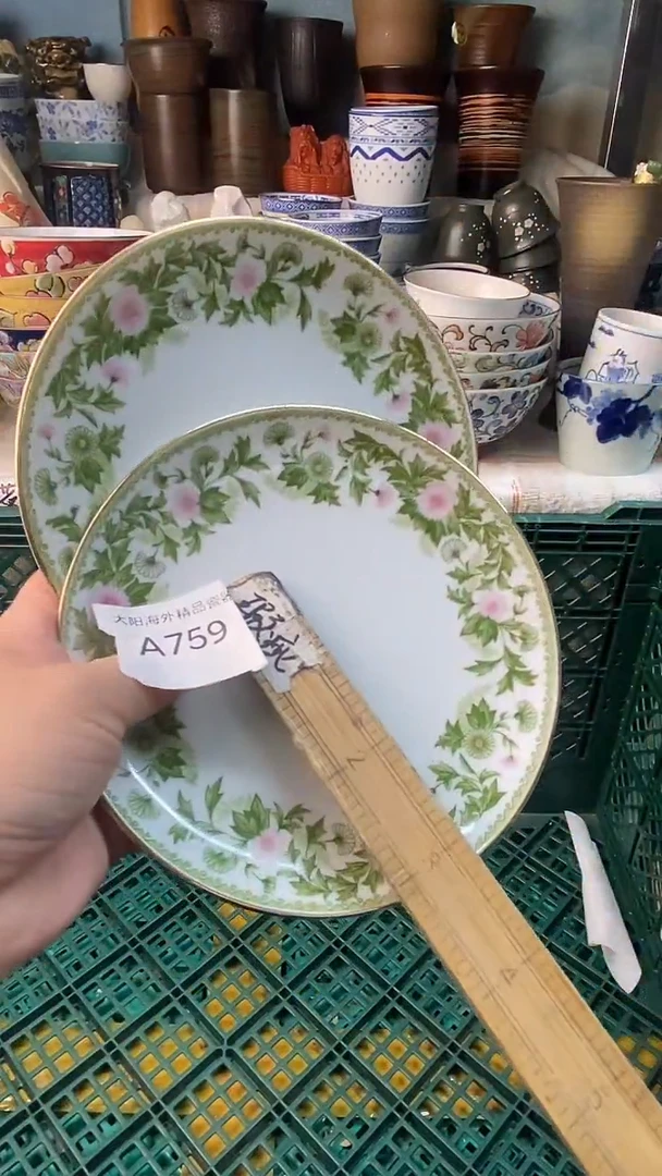 瓷片闪**️感谢您一直以来的支持