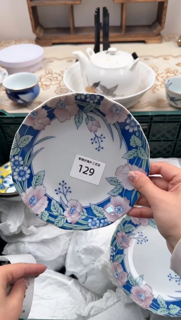 【闪购商品】瓷片A           129