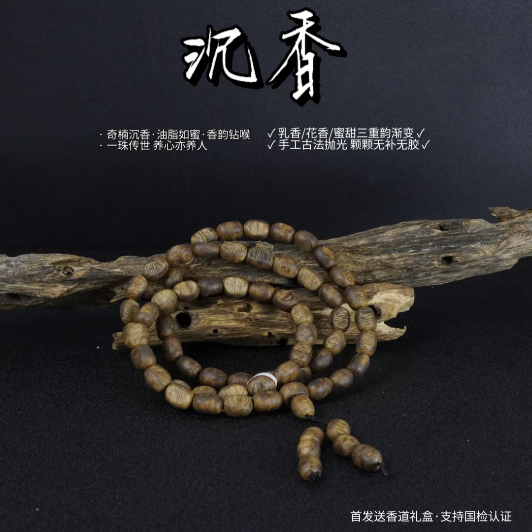 海南老白棋 白棋留疤珠多圈 32克+ 多样性发一