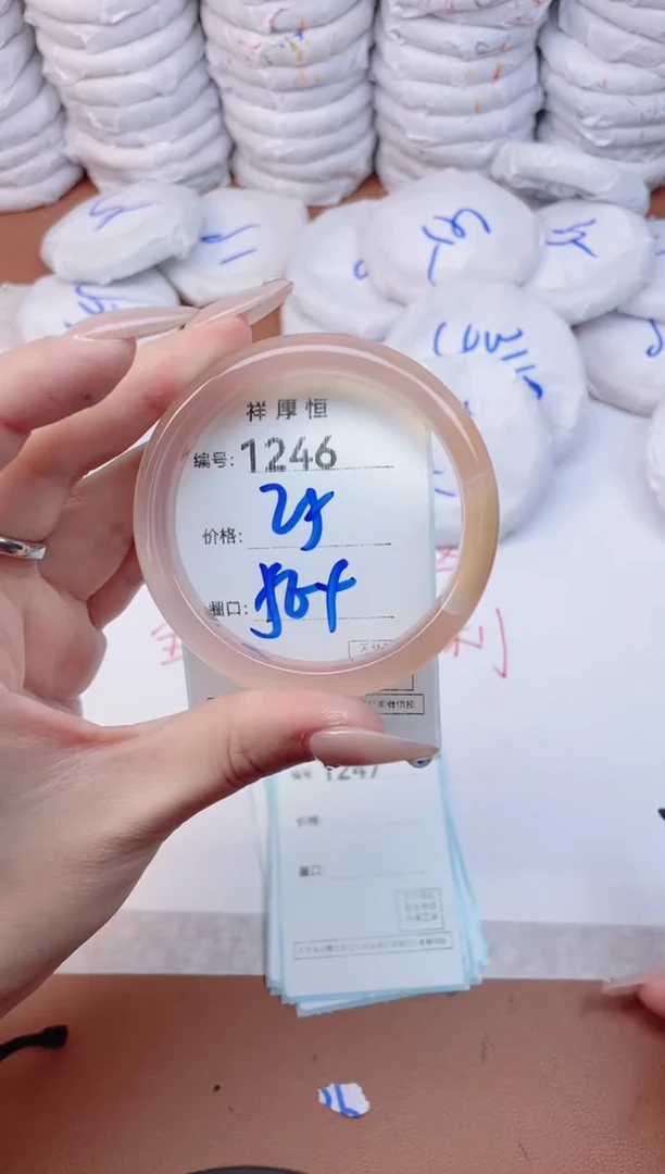 【闪购商品】玛瑙/玉髓手镯未镶嵌1246